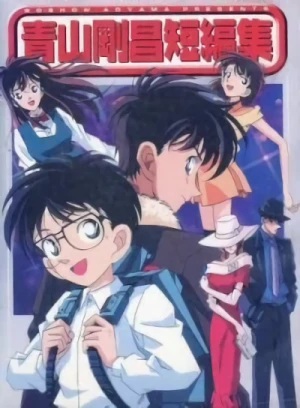 Anime: Gosho Aoyama’s Collection of Short Stories