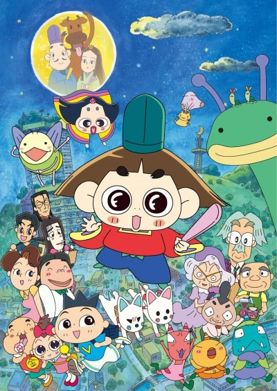 Anime: Ojarumaru