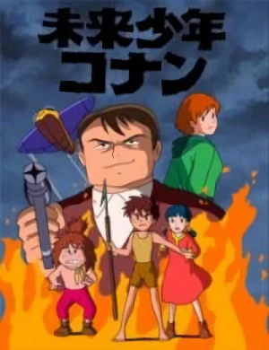 Anime: Mirai Shounen Conan: Tokubetsu-hen - Kyodaiki Gigant no Fukkatsu