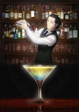 Anime: Bartender