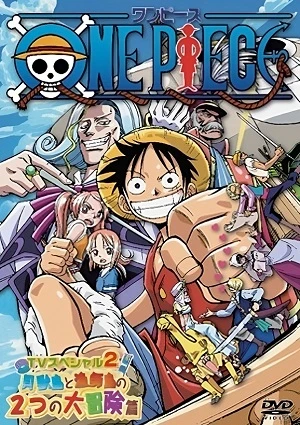 Anime: One Piece: Oounabara ni Hirake! Dekkai Dekkai Chichi no Yume!