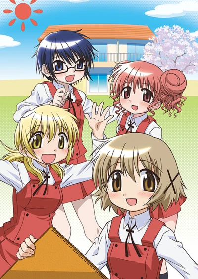 Anime: Hidamari Sketch