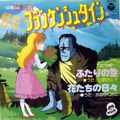 Anime: Frankenstein
