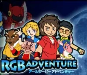 Anime: RGB Adventure