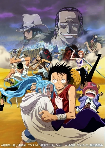 Anime: One Piece: Abenteuer in Alabasta - Die Wüstenprinzessin