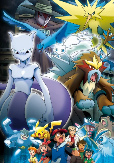 Anime: Das Superhirn der Miragepokémon