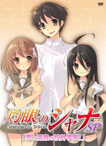 Anime: Shakugan no Shana: Schulausflug der Liebe und heißen Quellen!