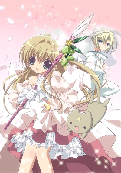 Anime: Kamichama Karin