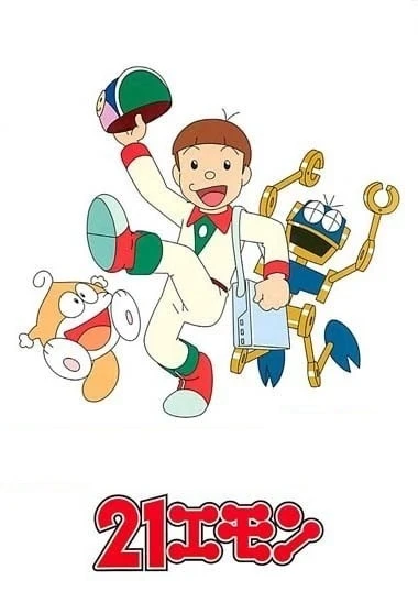 Anime: 21 Emon