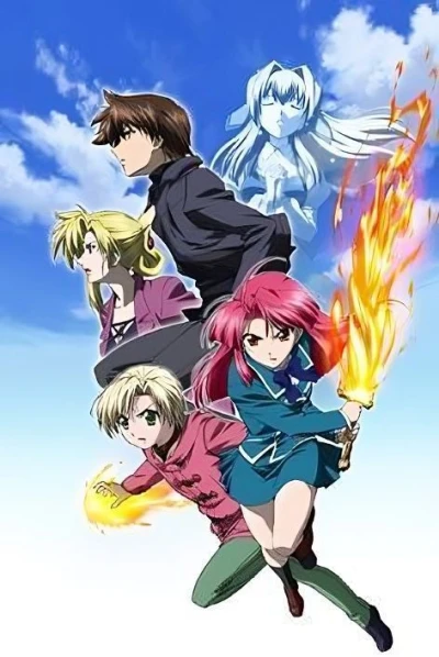 Anime: Kaze no Stigma