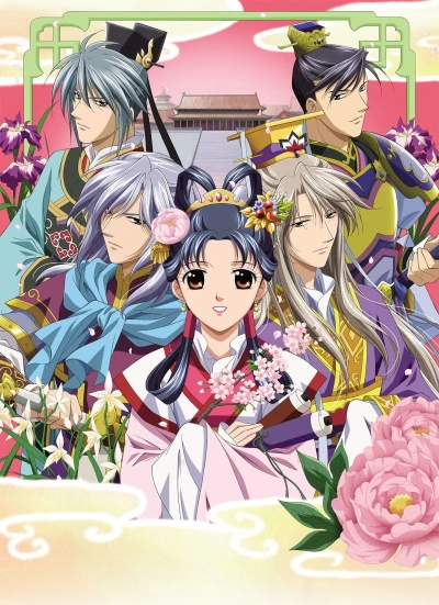 Anime: Saiunkoku Monogatari 2nd Series