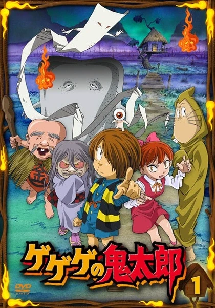 Anime: Gegege no Kitarou (2007)