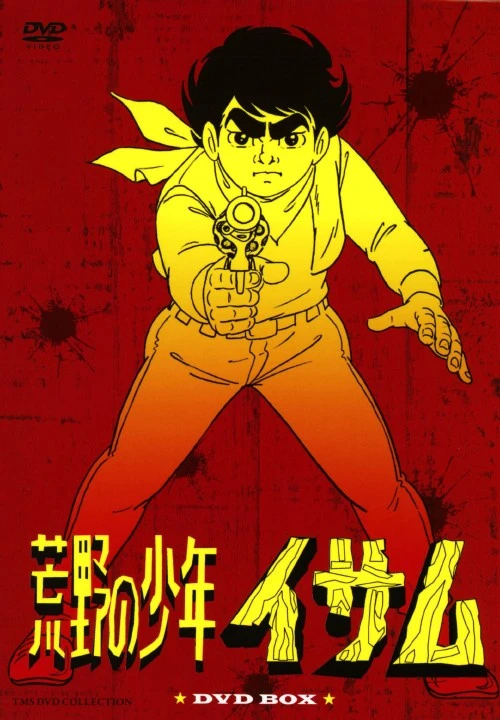 Anime: Kouya no Shounen Isamu