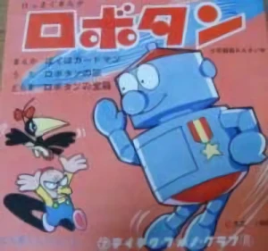 Anime: Robotan