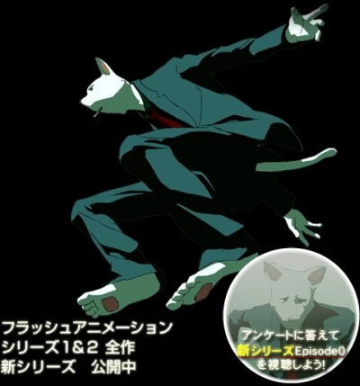Anime: Catman Series III