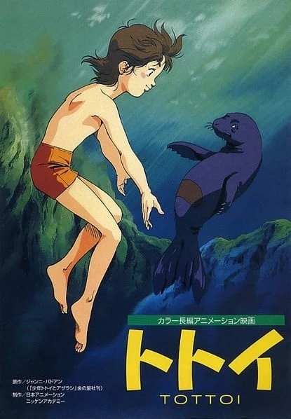 Anime: The Secret of The Seal