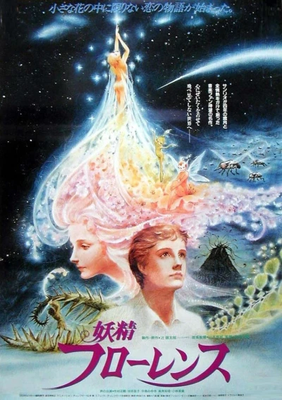 Anime: A Journey through Fairyland