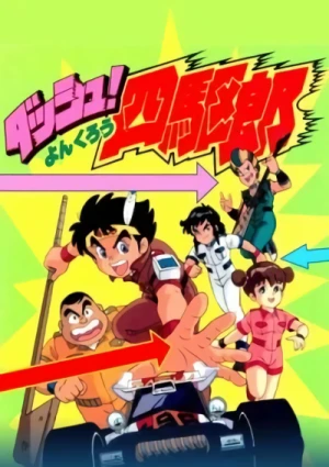 Anime: Dash! Yonkurou