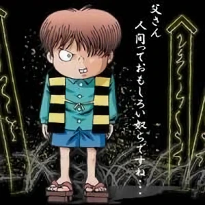 Anime: Hakaba Kitaro