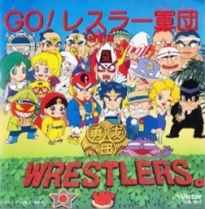 Anime: GO! Wrestler Gundan
