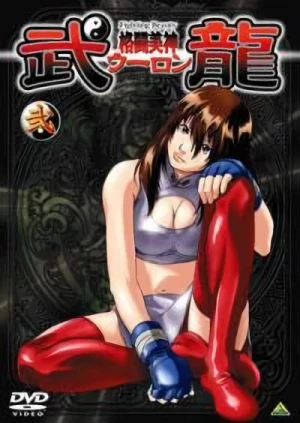 Anime: Kakutou Bijin Wulong Rebirth