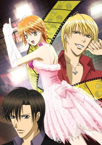 Anime: Skip Beat!