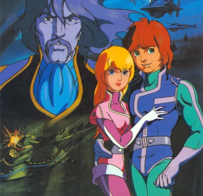 Anime: Undersea Encounter