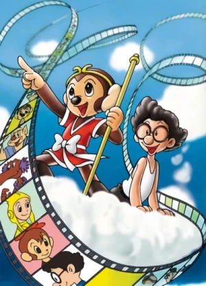 Anime: The Tale of Osamu Tezuka: I'm Son-Goku