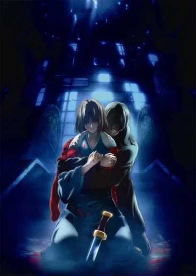 Anime: The Garden of Sinners: Mordverdacht (Teil 2)