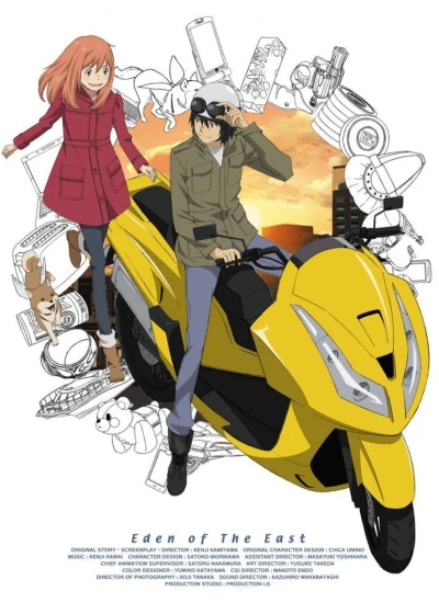 Anime: Eden of the East: Air Communication