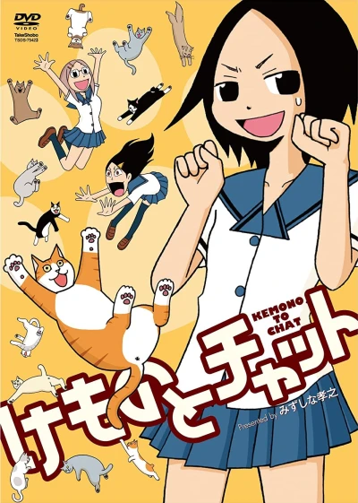 Anime: Kemono to Chat