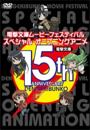 Anime: Dengeki Bunko Movie Festival: Special Opening Anime
