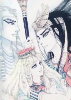 Anime: Ouke no Monshou