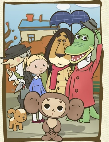 Anime: Cheburashka Arere?