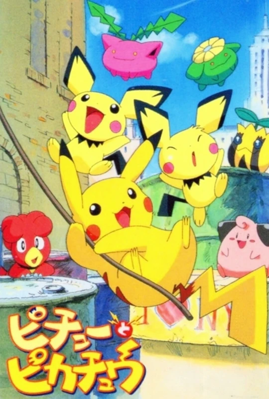 Anime: Pikachu und Pichu