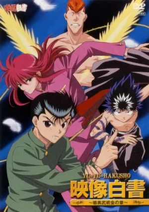 Anime: Yu Yu Hakusho: Eizou Hakusho - Dark Tournament Chapter