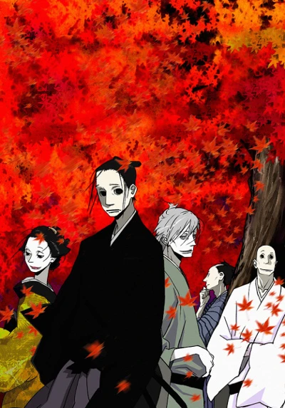 Anime: House of Five Leaves: Sarai-ya Goyou