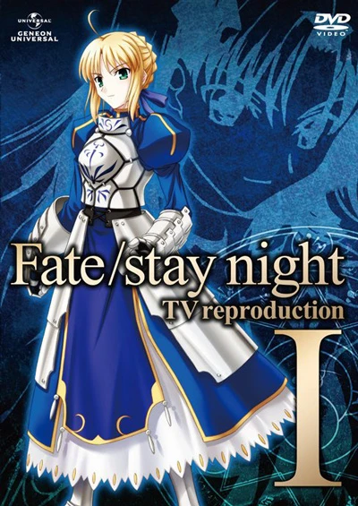 Anime: Fate/Stay Night TV Reproduction