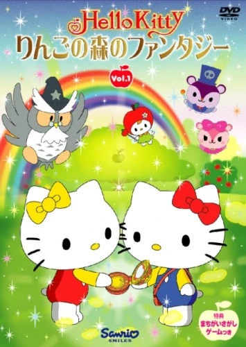 Anime: Hello Kitty Ringo no Mori no Fantasy