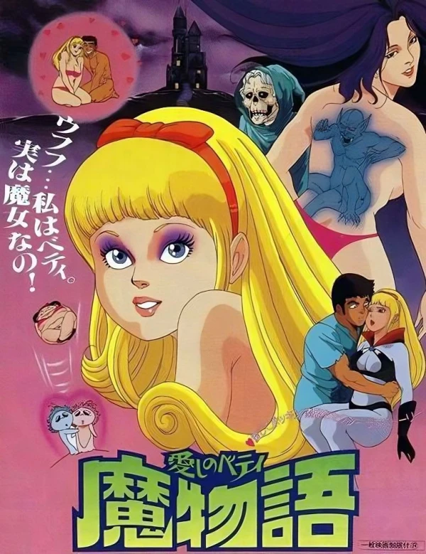 Anime: Itoshi no Betty Mamonogatari