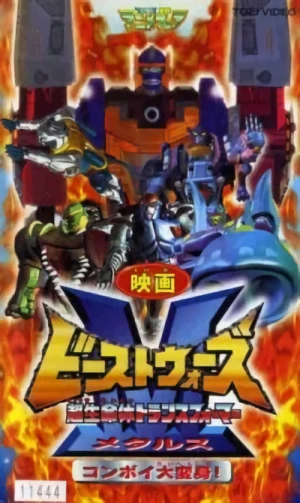 Anime: Chou Seimeitai Transformers Beast Wars Metals: Convoy Daihenshin!