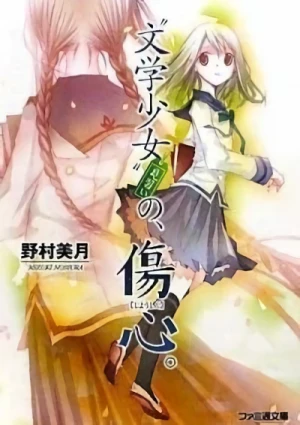 Anime: Bungaku Shoujo: Kyou no Oyatsu - Hatsukoi