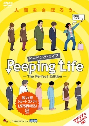 Anime: Peeping Life