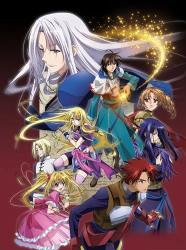 Anime: The Legend of the Legendary Heroes