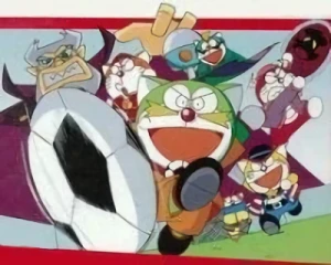 Anime: The Doraemons: Goal! Goal! Goal!!