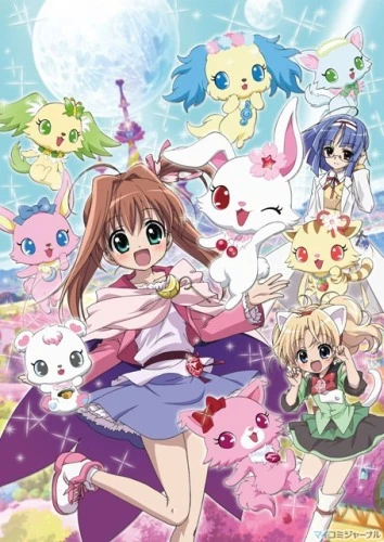 Anime: Jewelpet Tinkle