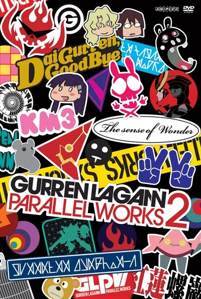 Anime: Gurren Lagann Parallel Works 2