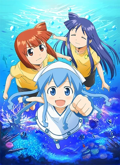 Anime: Squid Girl