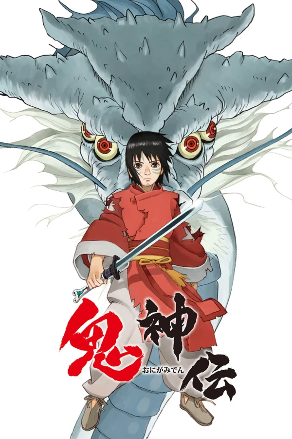 Anime: Onigamiden: Legend of the Millennium Dragon