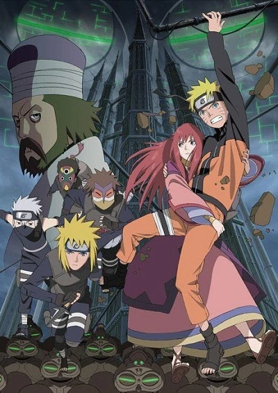 Anime: Naruto Shippuden: The Movie 4 - The Lost Tower